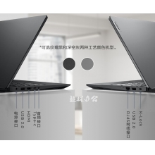 聯(lián)想筆記本電腦 揚(yáng)天V15銳龍版2022 15.6英寸辦公輕薄本(六核R5-5500U 8G 512G Office Win11)