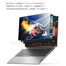 聯(lián)想S15筆記本電腦15.6英寸i5-1135G7輕薄便攜辦公16G/512G//獨顯
