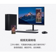 華為臺(tái)式電腦 HUAWEI MateStation B515 R5-4600G/8GB/256G+1T/集顯 商用臺(tái)式機(jī) 小機(jī)箱+23.8英寸顯示器