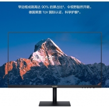 華為臺(tái)式電腦 HUAWEI MateStation B515 R5-4600G/8GB/256G+1T/集顯 商用臺(tái)式機(jī) 小機(jī)箱+23.8英寸顯示器