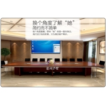 會議桌長桌椅組合大型板式長條辦公桌接待洽談桌培訓(xùn)桌簡約現(xiàn)代橢圓形開會桌公司會議室辦公家具20人 蘋果木 4.0*1.5米會議桌