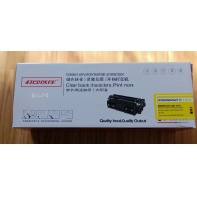 環(huán)保激光打印機硒鼓 CE312A/CF352A/CRG329Y 黃