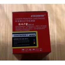 環(huán)保激光打印機(jī)硒鼓 CE310A/CF350A/CRG329K 黑