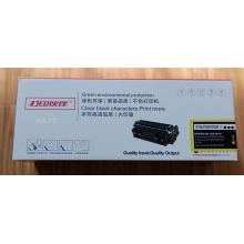 環(huán)保激光打印機(jī)硒鼓 CE310A/CF350A/CRG329K 黑
