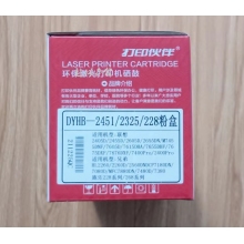 環(huán)保激光打印機(jī)硒鼓 DYHB-2451/2325/228粉盒