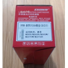 環(huán)保激光打印機硒鼓 DYHB-惠普CF230A 粉盒（含芯片）