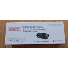 環(huán)保激光打印機(jī)硒鼓 易加粉-D101S