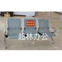 排椅