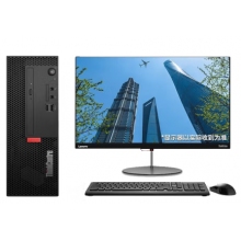 聯(lián)想ThinkCentre E900臺式機(jī)12代商務(wù)辦公臺式電腦