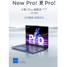 聯(lián)想筆記本電腦小新Pro16超能本 酷睿i7 16英寸輕薄本 16G 1T 2.5K高刷護(hù)眼屏