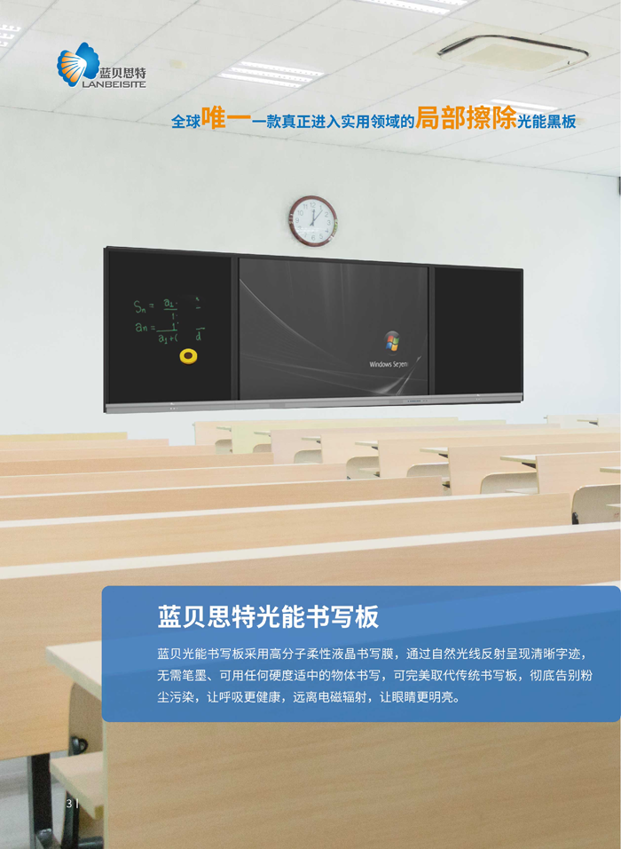圖片3-1.png
