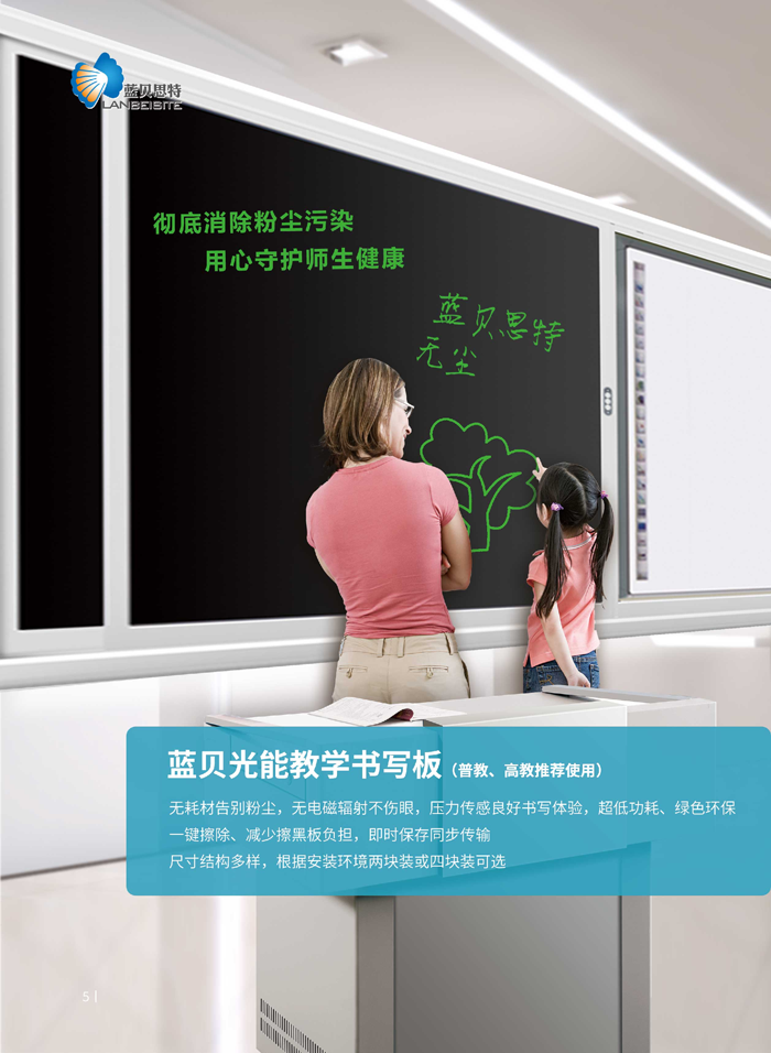 圖片5-1.png