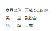 天威01.png