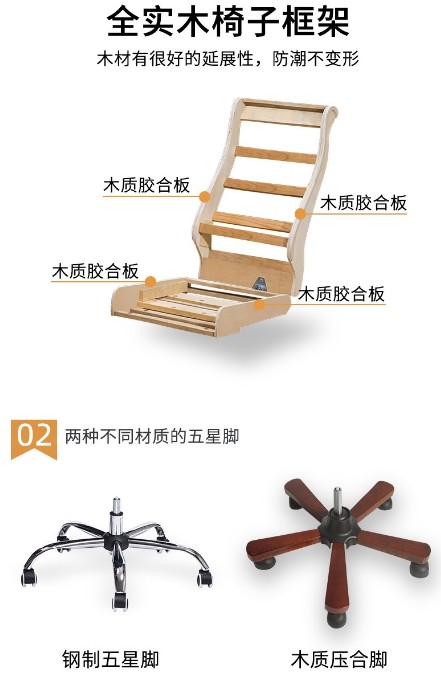 木椅子框架.jpg