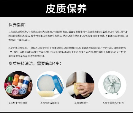 皮質(zhì)保養(yǎng).jpg