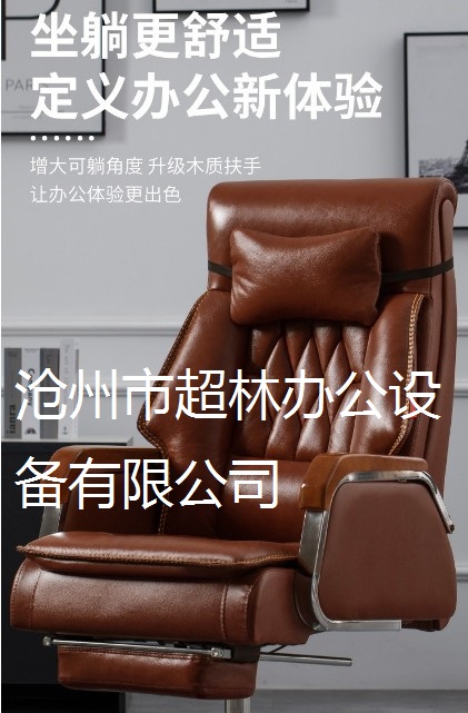 辦公椅.jpg